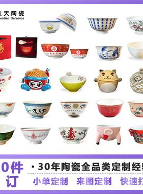 景德镇陶瓷定制生产厂家酒瓶马克杯香薰蜡烛杯陶瓷摆件工艺品定做