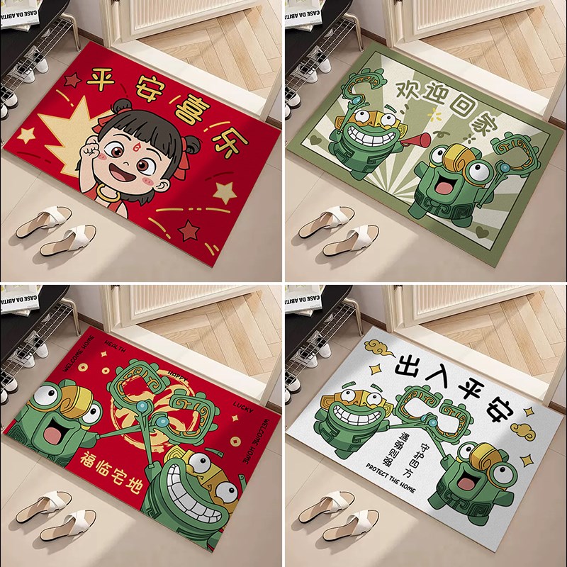 2025年新款丝圈地垫哪吒2结界兽耐F磨防滑门口地垫楼梯口免打理垫 - 图0