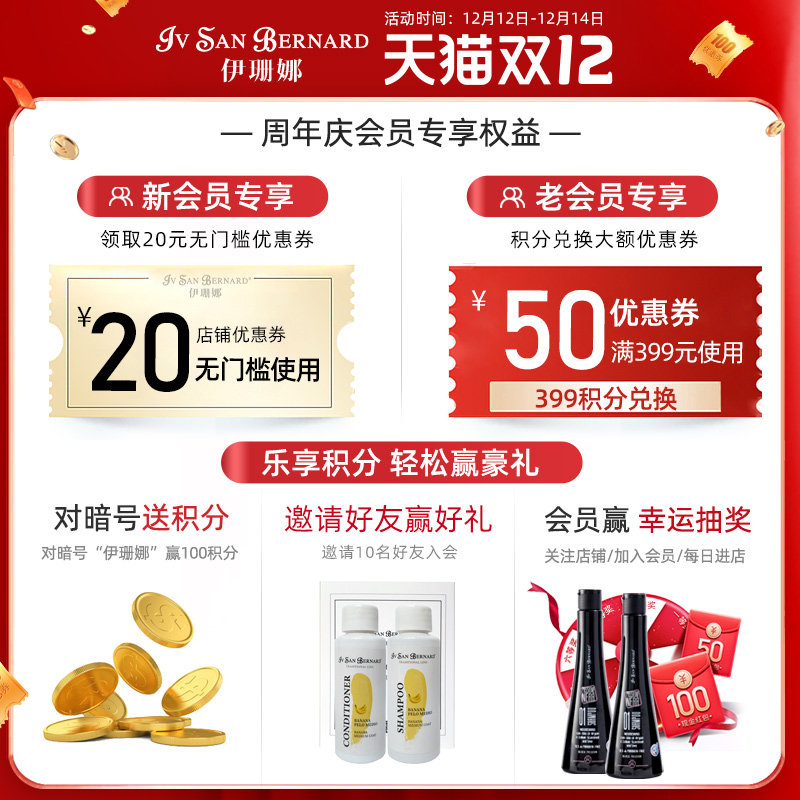 ISB伊珊娜意大利进口水果宠物浴液狗狗猫咪沐浴露除臭香波护毛素,淘宝优惠券,粉丝福利购,淘宝优惠卷