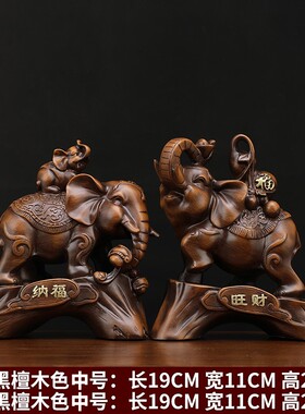 大象摆件一对木质电视酒柜创意客厅玄关工艺品家居装饰博古架中式