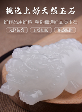 天然玉石貔貅摆件手把件吊坠文把盘古玩皮丘客厅装饰店铺开业礼品