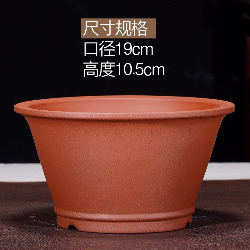 宜兴精品紫砂小号花盆老桩悬崖多肉菖蒲桌面园艺绿植盆景绿植陶瓷,淘宝优惠券,粉丝福利购,淘宝优惠卷