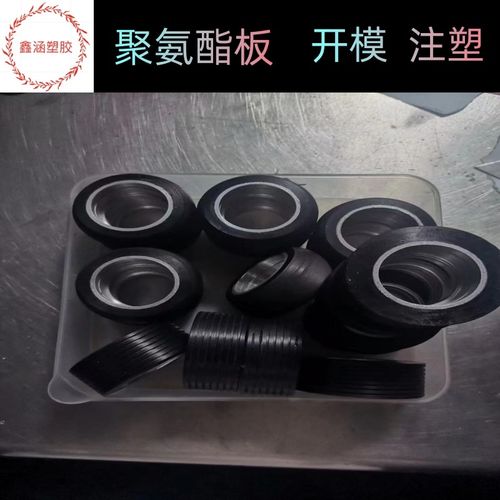 聚氨酯开模注塑隔套圆盘胶套优力胶板汽车料架卡条聚氨酯定制加工 - 图0