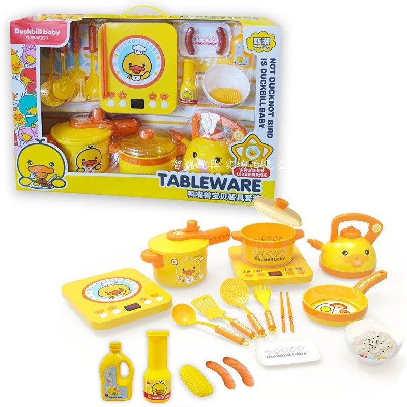 鸭小星仿真旋转蒸汽火锅电磁炉喷雾电饭煲儿童过家家做饭炒菜玩具,淘宝优惠券,粉丝福利购,淘宝优惠卷