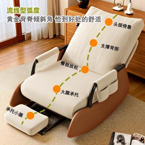 cs摇椅大人客厅懒人躺椅单人沙发椅阳台沙发休闲椅子家用金属 - 图1