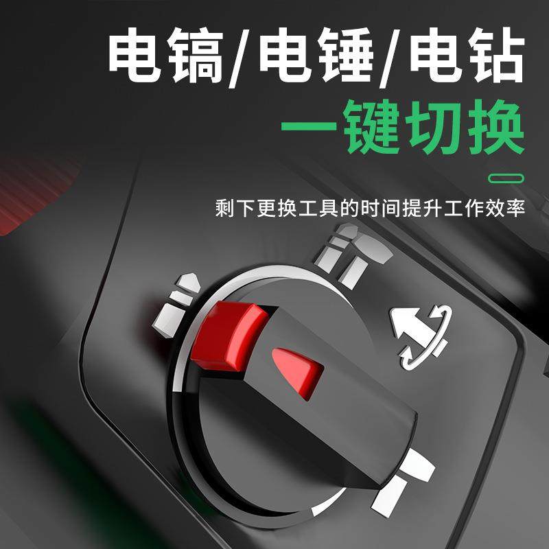 充电电锤NAS26Li无刷轻型锂电锤工业级电锤电镐冲击电钻,淘宝优惠券,粉丝福利购,淘宝优惠卷