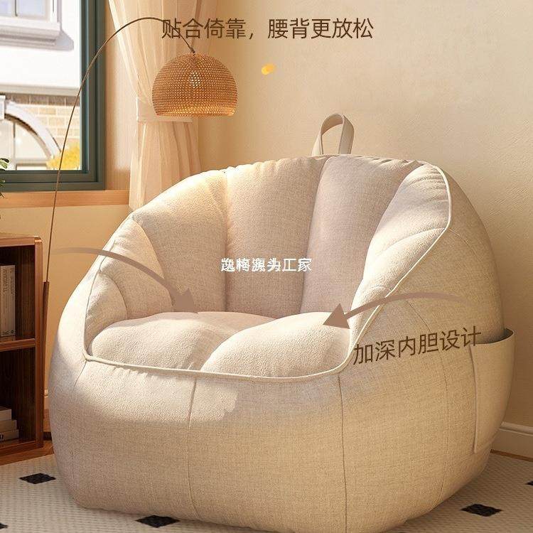单人豆袋小沙发靠背座椅懒人沙发可躺可睡卧室客厅休闲榻榻米,淘宝优惠券,粉丝福利购,淘宝优惠卷