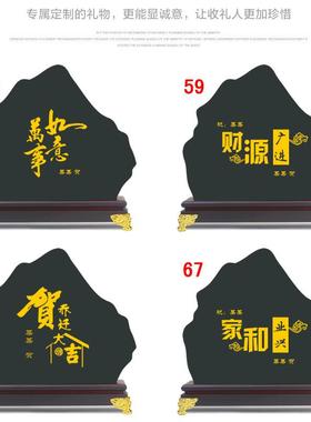 舍得摆件茶室工艺品新中式家居博古架屏风轻奢生意人客厅装饰品