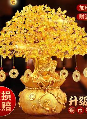 黄水晶摇钱树摆件小招财树家居创意酒柜家装饰品客厅电视柜发财树