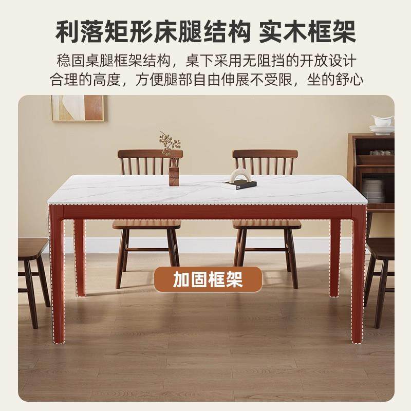 岩板餐桌长方形家用小户型现代简约餐厅北欧实木桌椅组合吃饭桌子 - 图0