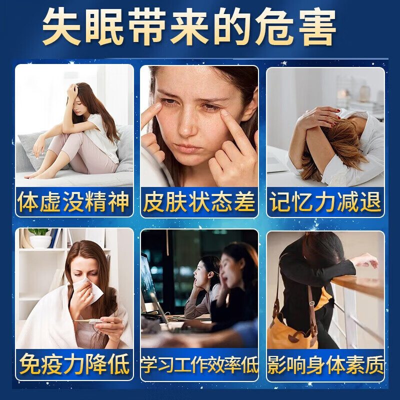 乙酰天麻素片医用安眠镇痛镇静助眠安睡失眠药神经头痛半夜睡不着 - 图1