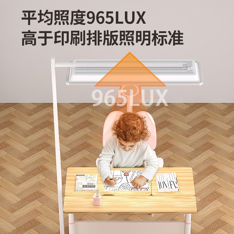 晗美家全光谱落地护眼迷你教室灯学校阅读书写学习专用平替大路灯,淘宝优惠券,粉丝福利购,淘宝优惠卷