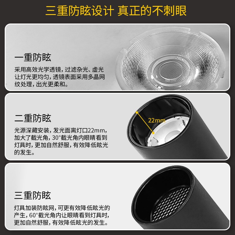 卡纳菲饭店酒店餐厅餐桌更防眩led轨道射灯店铺商用聚光cob轨道灯 - 图2