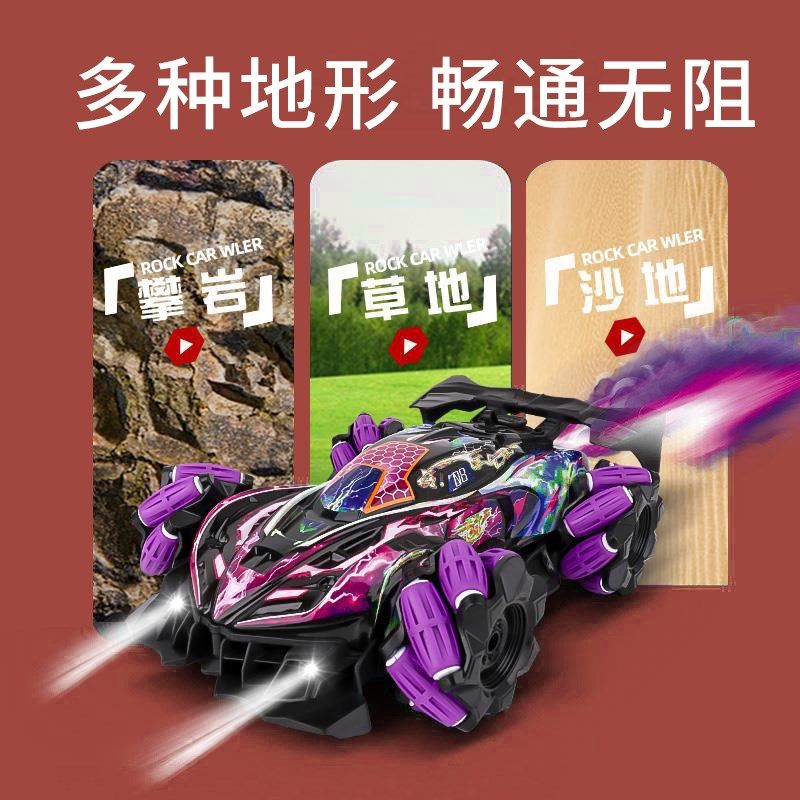 儿童手势感应遥控汽车越野特技车四驱喷雾漂移F1方程赛车男孩玩具,淘宝优惠券,粉丝福利购,淘宝优惠卷