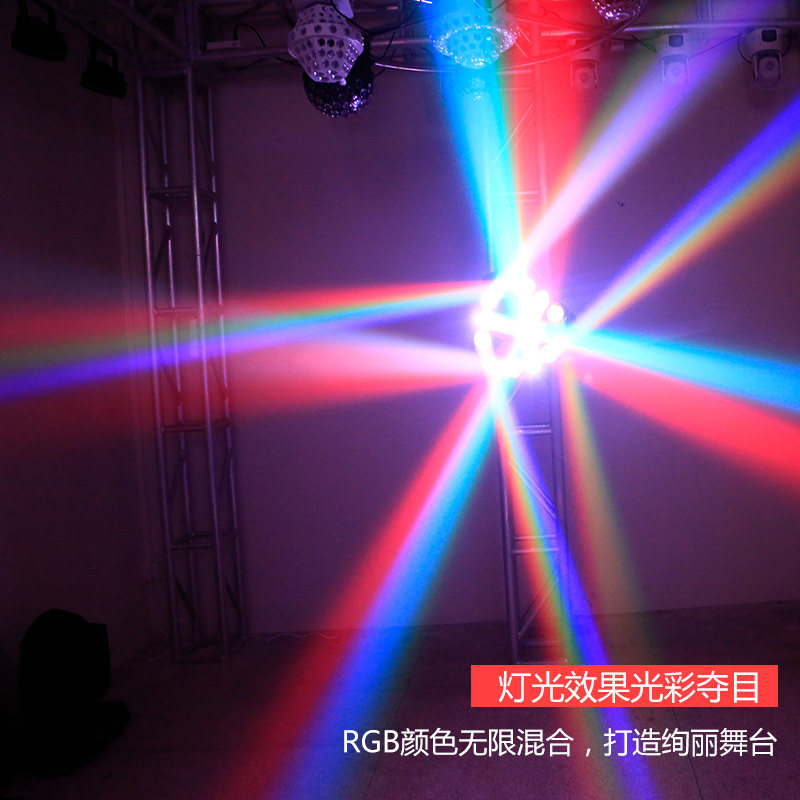 恩的 舞台灯光九眼蜘蛛摇头灯声控KTV房间光束灯七彩灯婚庆酒吧灯,淘宝优惠券,粉丝福利购,淘宝优惠卷