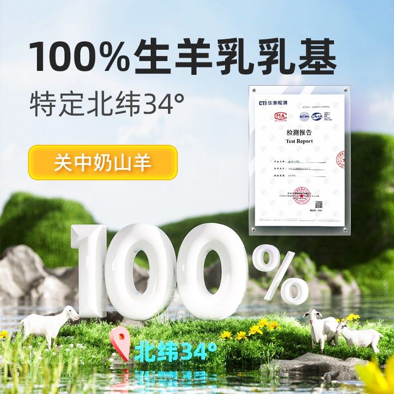 惠伦宝狗狗宠物羊奶粉 成犬专用孕哺期吃喝的0蔗糖营养补充剂170g,淘宝优惠券,粉丝福利购,淘宝优惠卷