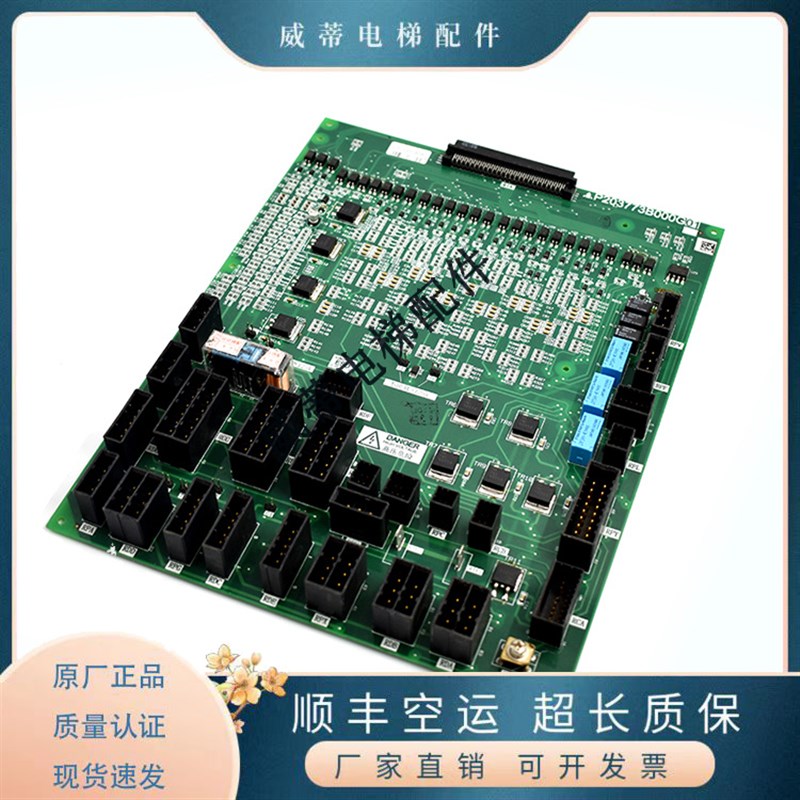 三菱凌云接口板W1板主板P203773B000G01原装P203783B000G01电路板 - 图1