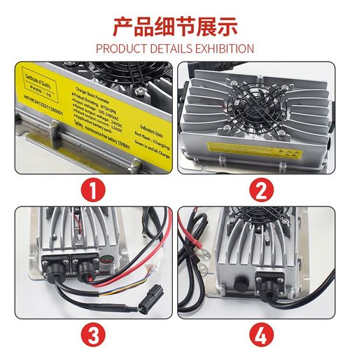 诺力小金刚免维护充电机银色WT2412PM(24V/12A)配天能12V80AH电池 - 图0