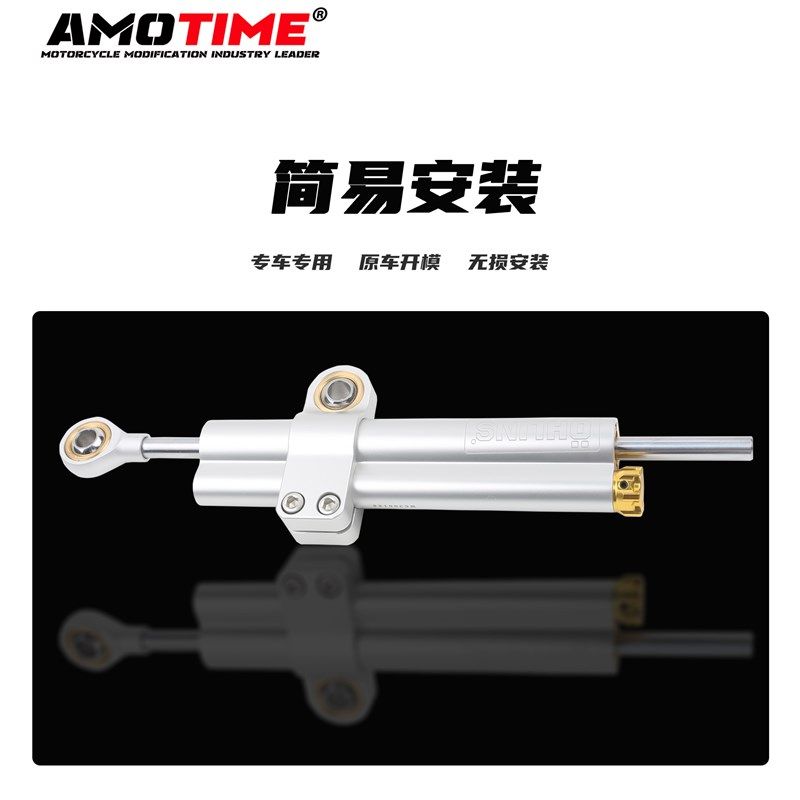 适用于凯越450RR标准版 改装钛尺支架方向阻尼器防死亡摇摆平衡杆,淘宝优惠券,粉丝福利购,淘宝优惠卷