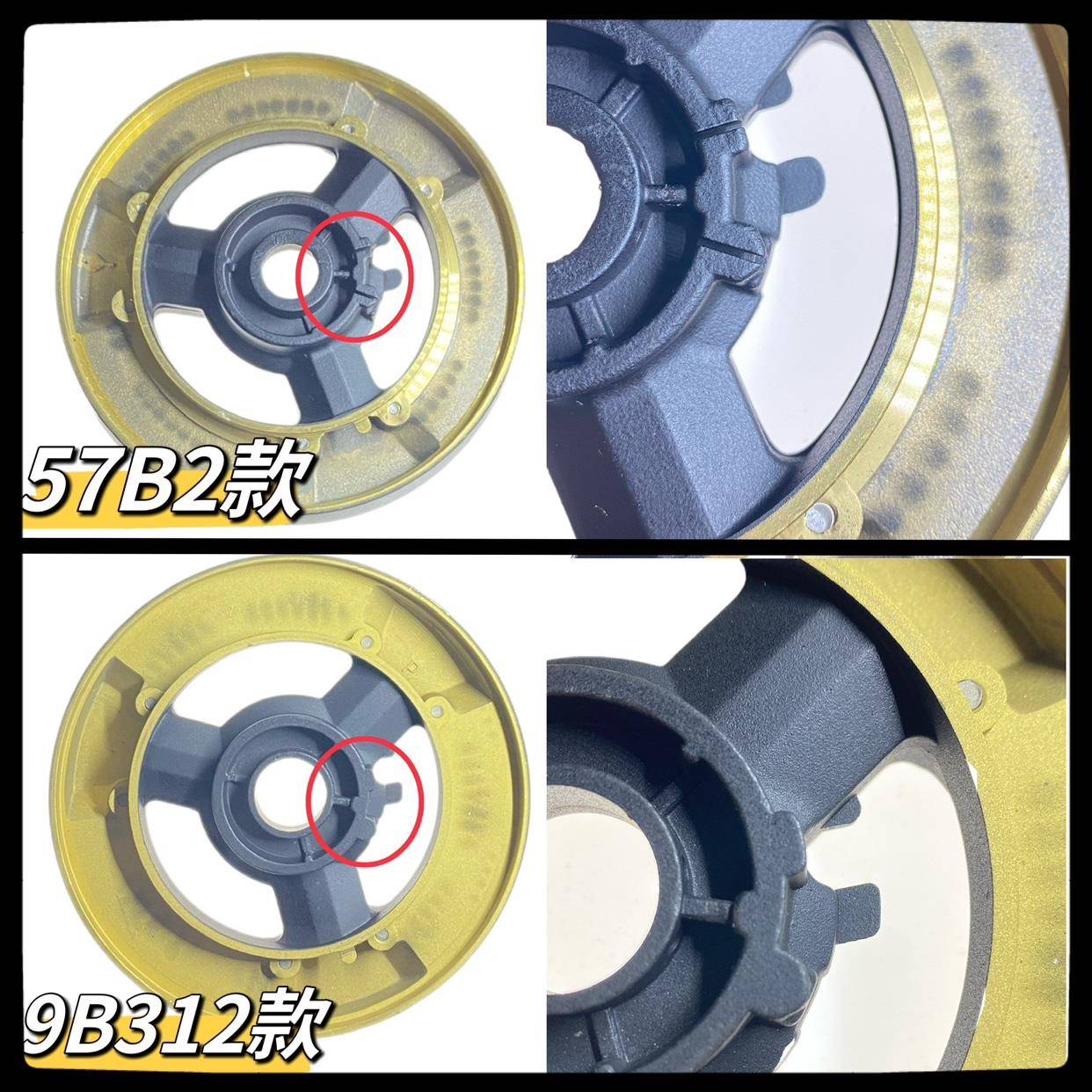 老板燃气灶57B2火盖铜座分火器9B312/332/315/313通用57B0/B1原厂 - 图3