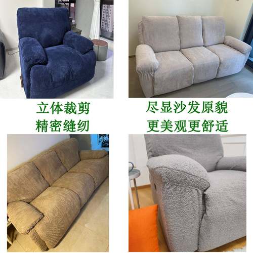 lazboy乐至宝沙发套 中高档布料定做假日暖暖 海绵宝宝 等沙发套 - 图1