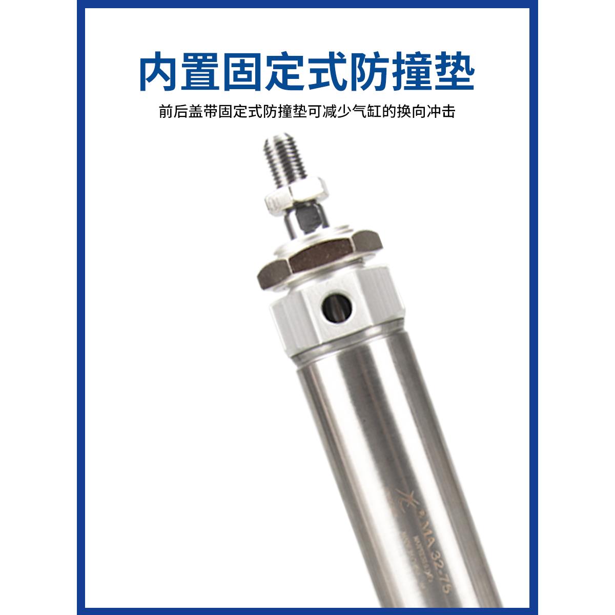 星辰不锈钢迷你气缸小型气动大全MA20/16/-25/32/50/75/150亚德客 - 图2