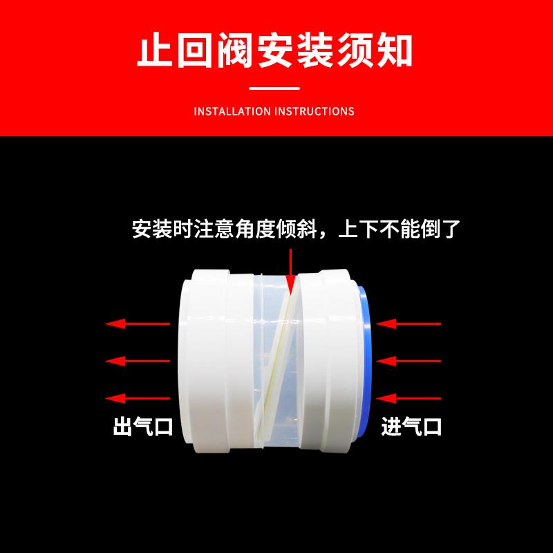 160pvc管道止回阀厨房抽油烟机排烟管逆止阀烟道止逆阀出风口180 - 图2