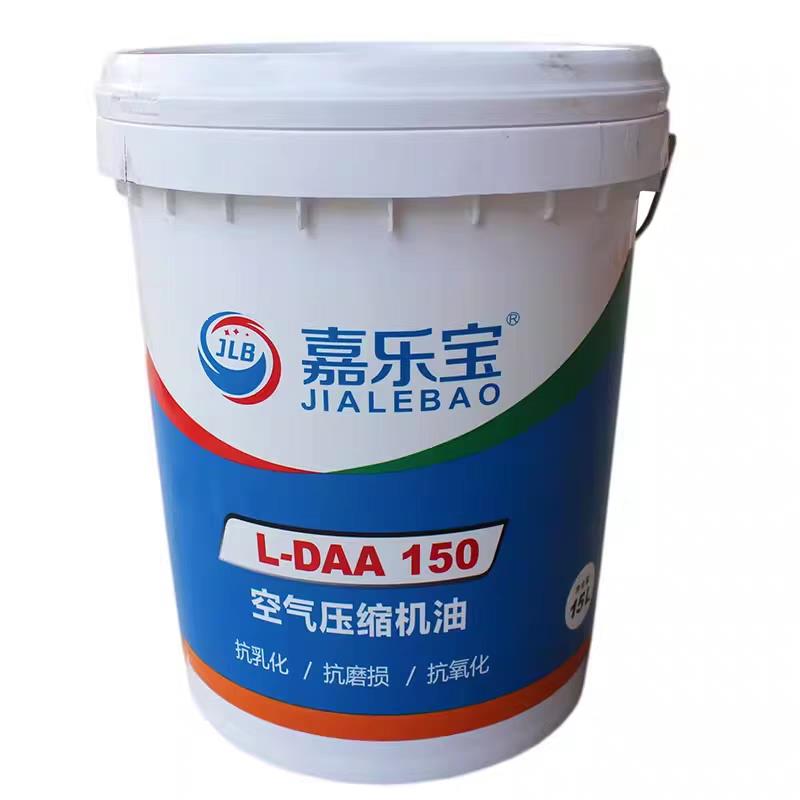 嘉乐宝真空泵油抗磨液压导轨螺杆空压机油车辆齿轮油汽油机油柴油 - 图0