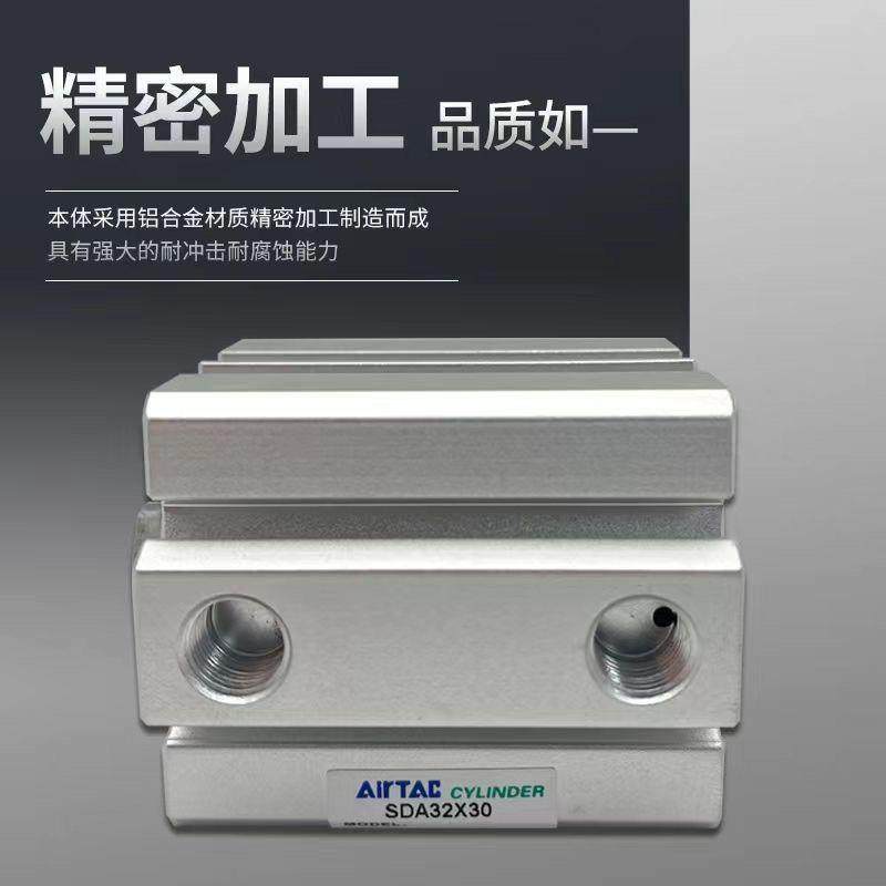亚德客薄型小气缸SDA12/16/20/25/32/40/50/63/80/100X5X10X20X30 - 图0