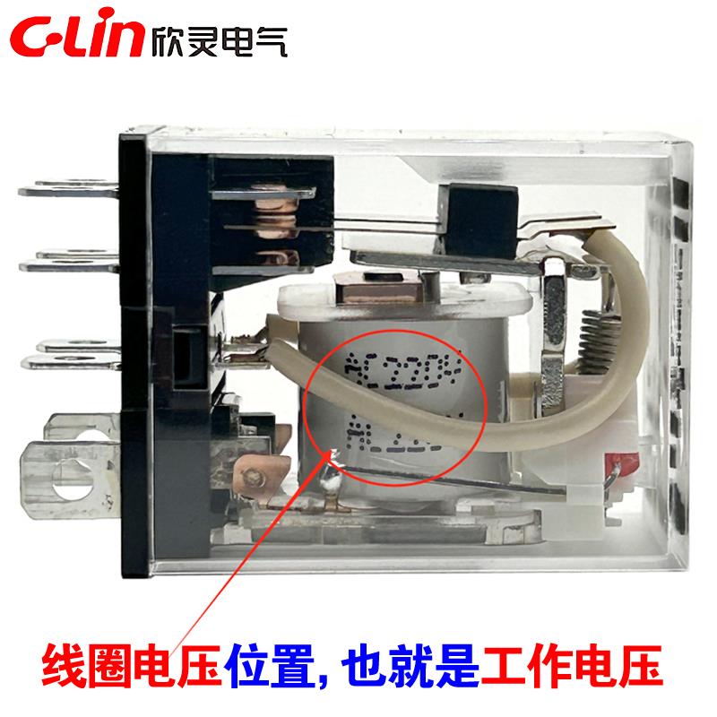 欣灵牌HHC68AL-2Z JQX-13F LY2 HH62P AC220V 24V 中间小型继电器 - 图0