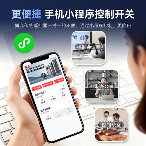 盾侍卫防录音录像干扰器防手机录音笔录音商务律师谈判谈话屏蔽仪 - 图2