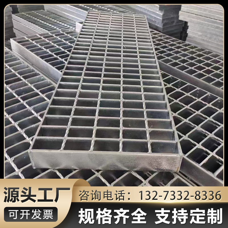 热镀锌钢格板下水道排水沟盖板平台楼梯踏步网格板洗车房地格栅,淘宝优惠券,粉丝福利购,淘宝优惠卷