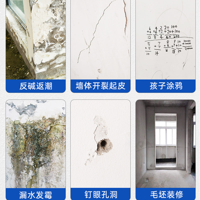 防反碱耐水批土粉环保补墙批嵌材料白色墙体修复修补膏翻新扇灰粉,淘宝优惠券,粉丝福利购,淘宝优惠卷