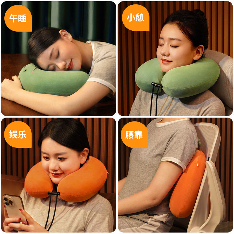 记忆棉U型枕卡通护颈椎枕飞机旅行睡觉脖子靠枕学生午睡枕u形枕头,淘宝优惠券,粉丝福利购,淘宝优惠卷