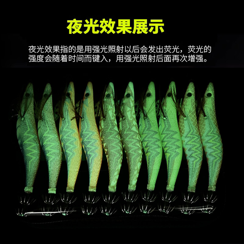 响珠夜光木虾鱿鱼钩荧光仿生假虾乌贼海钓鱿鱼钩垂钓路亚假饵套装,淘宝优惠券,粉丝福利购,淘宝优惠卷