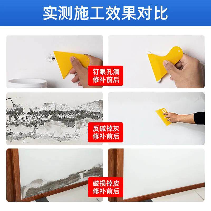 防反碱耐水批土粉环保补墙批嵌材料白色墙体修复修补膏翻新扇灰粉,淘宝优惠券,粉丝福利购,淘宝优惠卷