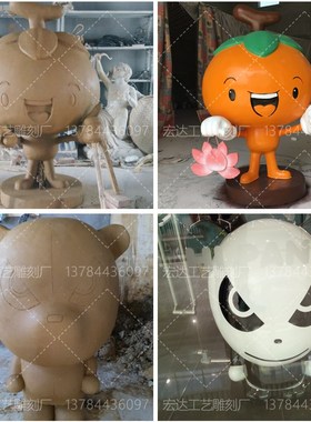 定制树脂玻璃钢卡通雕塑人物公司形象公仔吉祥物装饰商场美陈摆件