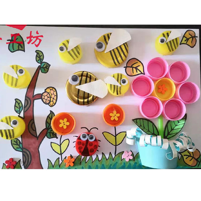 废物利用 环保diy玩具手工课材料包 矿泉水饮料瓶盖扣子贴画 蜜蜂,淘宝优惠券,粉丝福利购,淘宝优惠卷