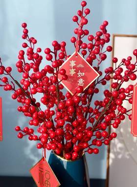 发财果红浆果仿真花年宵花新年插花束红果子装饰摆件假花干花银柳