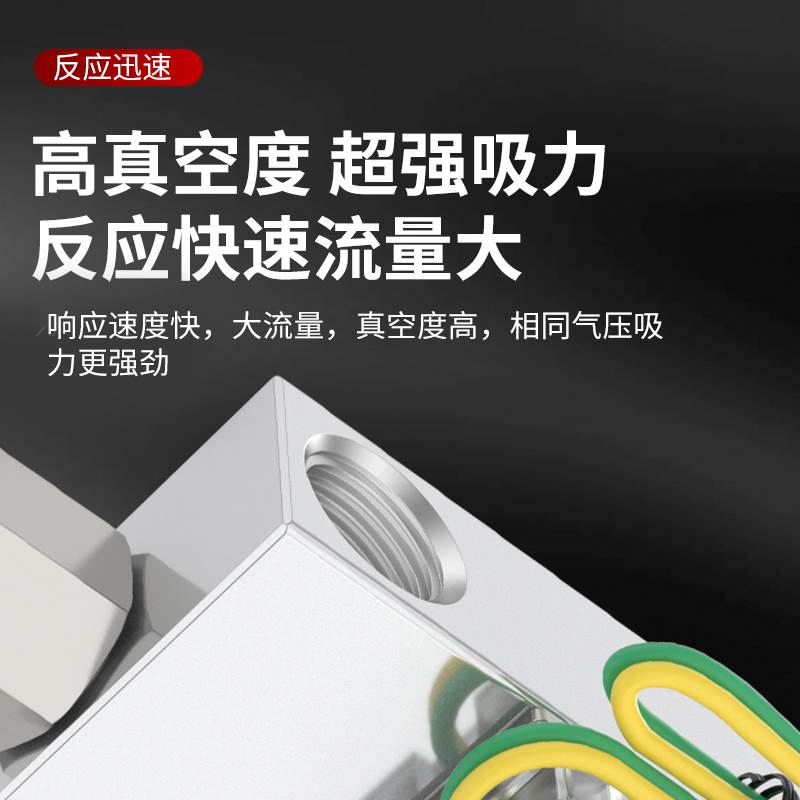 气动EV负压大流量大吸力吸盘CV真空发生器10 15 20 HS CK真空阀 - 图2