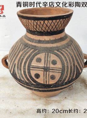 仿古做旧陶器陶瓷酒器壶罐尖底瓶陶钵舞蹈纹彩陶盆摆件马家窑黑陶