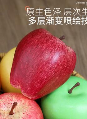 彷真红苹果假水果模型蛇果青苹果红富士道具玩具装饰摆饰摄影儿童