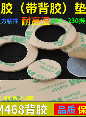硅胶垫片/橡胶密封圈/法兰片圆垫/波纹管平垫/压力表垫圈/硅胶板