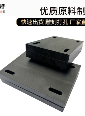 黑色尼龙板 二硫化钼尼龙板 玻纤尼龙板PA66+GF30黑色MC尼龙板