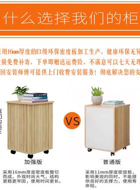 矮柜储物柜实木斗柜带锁50cm宽抽屉式收纳柜子办公室小桌下文件柜
