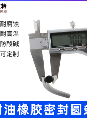 橡胶实心圆条 丁晴橡胶条 耐油橡胶密封条2mm/3/4/5/6/7/8/10/12
