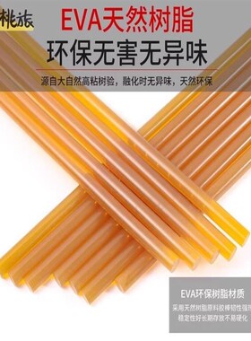 汽车免钣金车门凹陷修复专业工具拉拔专用无痕高粘性热熔胶棒胶条