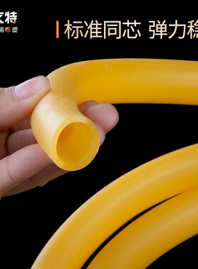 乳胶管高弹性橡胶软管止血带乳胶管压脉带皮筋弹力绳黄色乳胶管