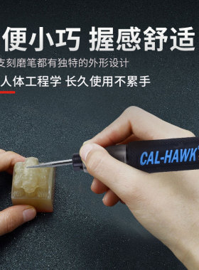 台湾黑鹰气磨笔 气动风磨笔 小型气动打磨机气动工具刻磨机研磨机