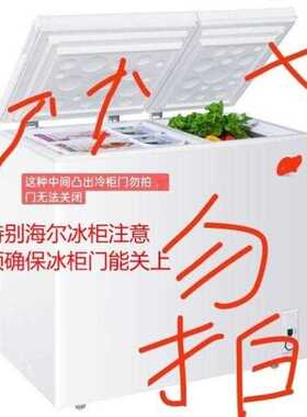 冰柜内置物筐蔬菜水果分类筐塑料食品框挂篮吊篮冷柜专用收纳筐沥